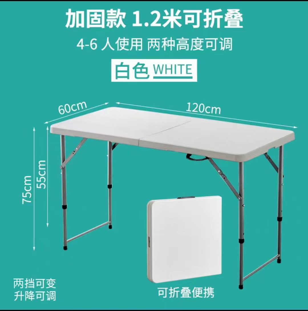 Mesa de plegado portátil simple mesa de comedor casera al aire libre tabla rectangular tabla de estudio mesa de comedor