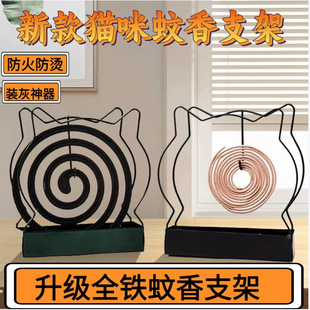 Cat Ear Mosquito Coil Holder for Home Use, Creative Iron Art Sandalwood Holder, Incense Coil Tray Holder, Mosquito Coil Burner Stand with Ash Tray