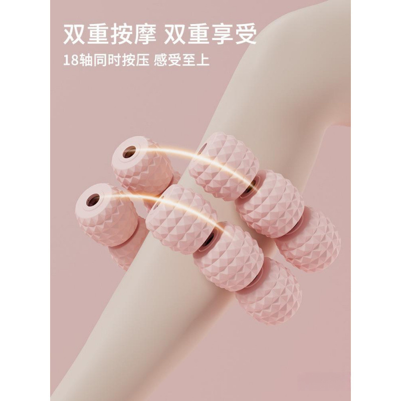 腿部按摩器滚轴瘦腿神器环形夹腿滚轮大小腿肌肉放松器滚腿狼牙H|undefined