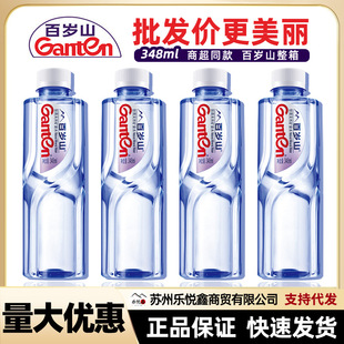 �ٚqɽ��Ȼ�VȪˮ348ml����Сƿ���l���ˮ��ƫ����