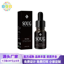 跨境现货批发 soug女士香水15ml费洛蒙玫瑰香调滴管瓶香水