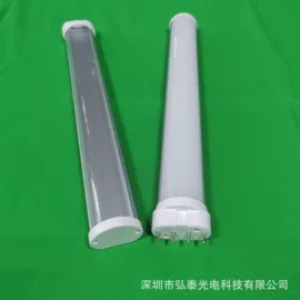 灯具套件;LED日光灯