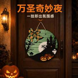 跨境万圣节木质门挂圆形挂牌南瓜城堡幽灵装饰门牌派对墙面挂饰