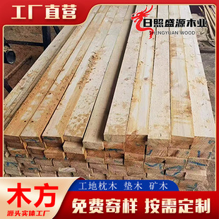 �Fɼ���Bľ��4*7����֧ģ�巽ľ�l������ľ10x10����������ľ����