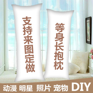 Custom DIY Life-Size Pillow Based on Original Pet Anime Character Half-Length Body Pillow Cushion Custom-Made