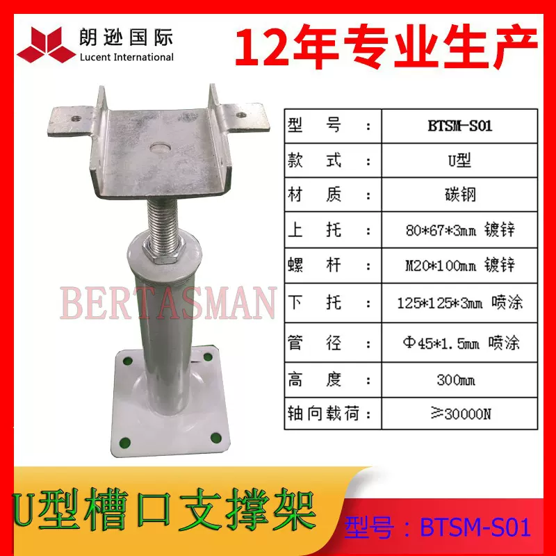 厂家批发防静电地板支架各种规格高度铝合金地板碳钢架空活动支架