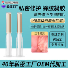 Ů��˽�ܮaƷ���S���z˽̎�o���ޏ�OEM�m�־��D�����z���ƴ��ӹ�