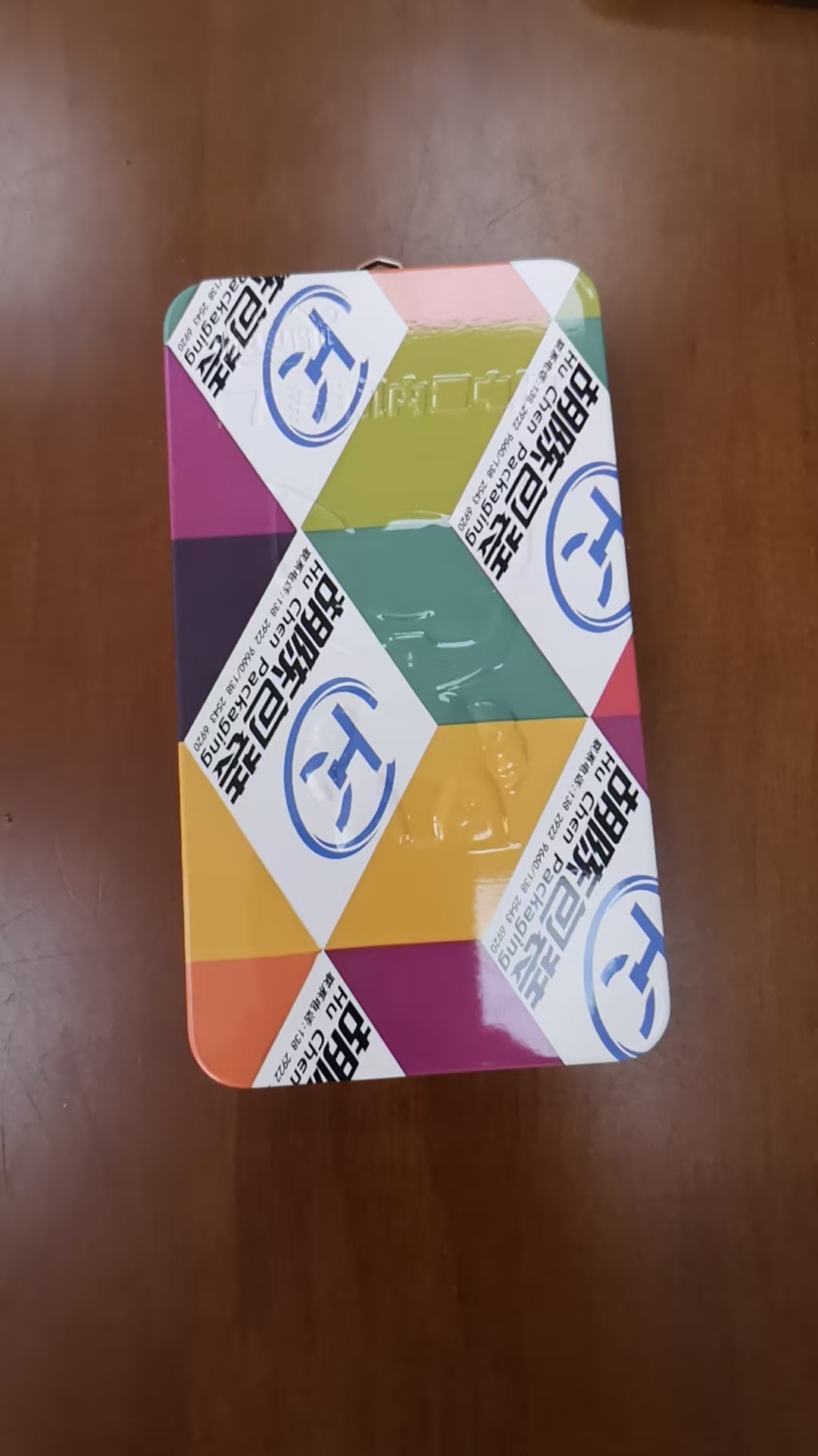 微信图片_20241022144536