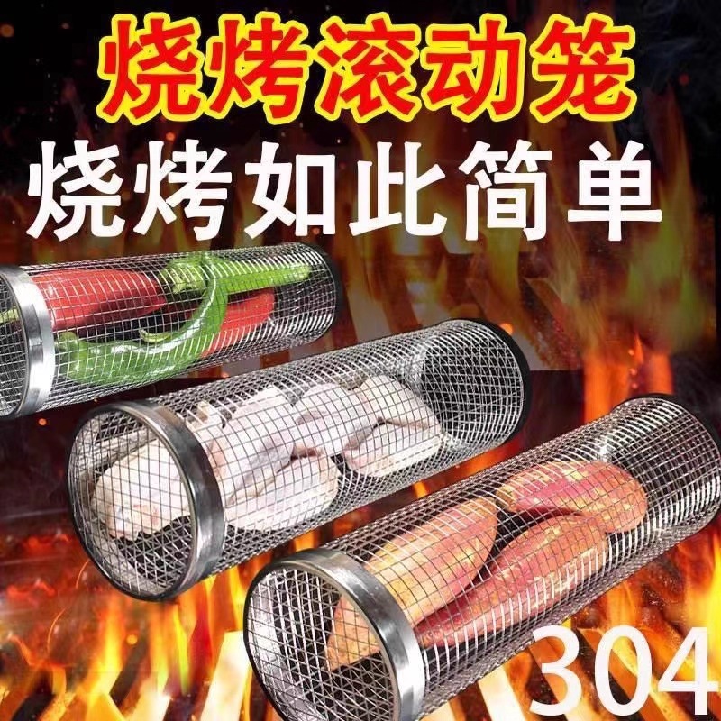 Cesta Giratoria para Barbacoa de Acero Inoxidable Portátil para Picnic