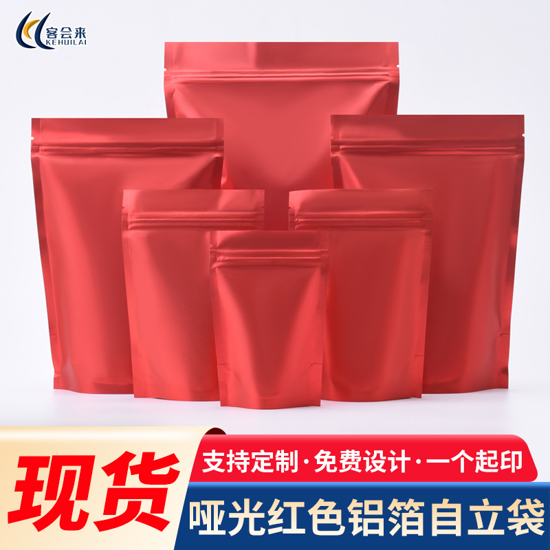 Rojo papel de aluminio auto-permanente auto-Sellado bolsa de aluminio-plateado de bolsillo sellado boda dulces fruta snack producto bolsa de embalaje en stock al por mayor