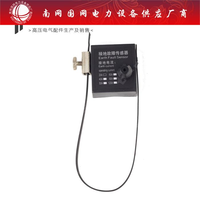 EKL4面板短路故障指示器故障电缆分支箱环高压陶瓷电瓷瓷瓶绝缘子