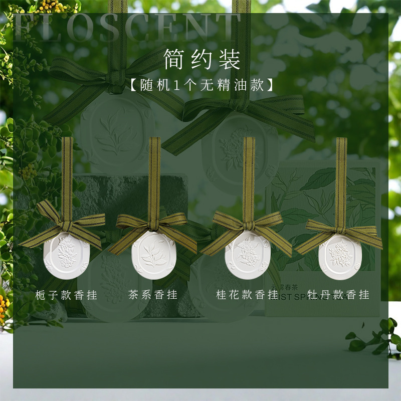 오리엔탈 스타일 - 향이 없는 심플한 향 [랜덤 1종]
