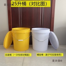 ������Ͱ����Ͱ�Ӻ�ˮͰ�T��Ͱ����Ͱ�C��Ͱ�ܷ⎧�wʳƷ����̫��