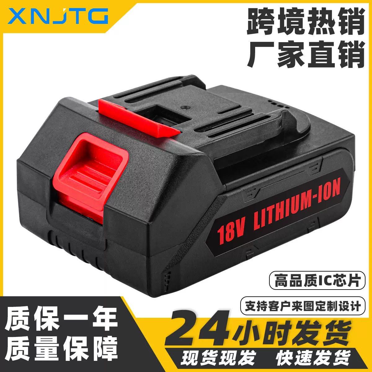18V/21V电扳手电池包无刷冲击钻充电电池组电动工具配件厂家批发