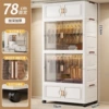 78CM-2 wardrobe +2 folds