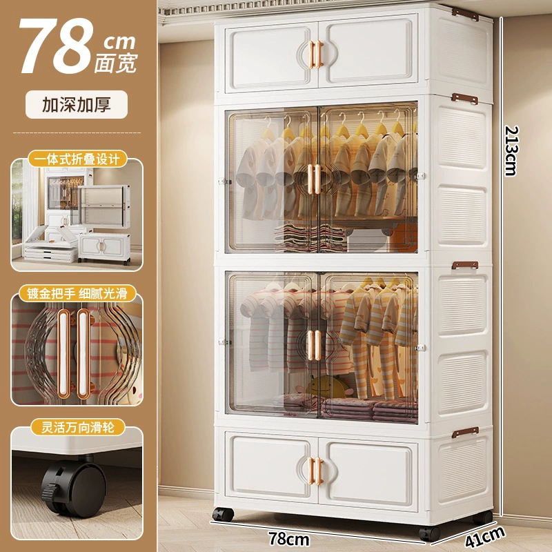 Modular Storage System for Bedroom (Capacious Box) — Ivory, Sizes 70 cm / 78 cm, Multi‑Layer