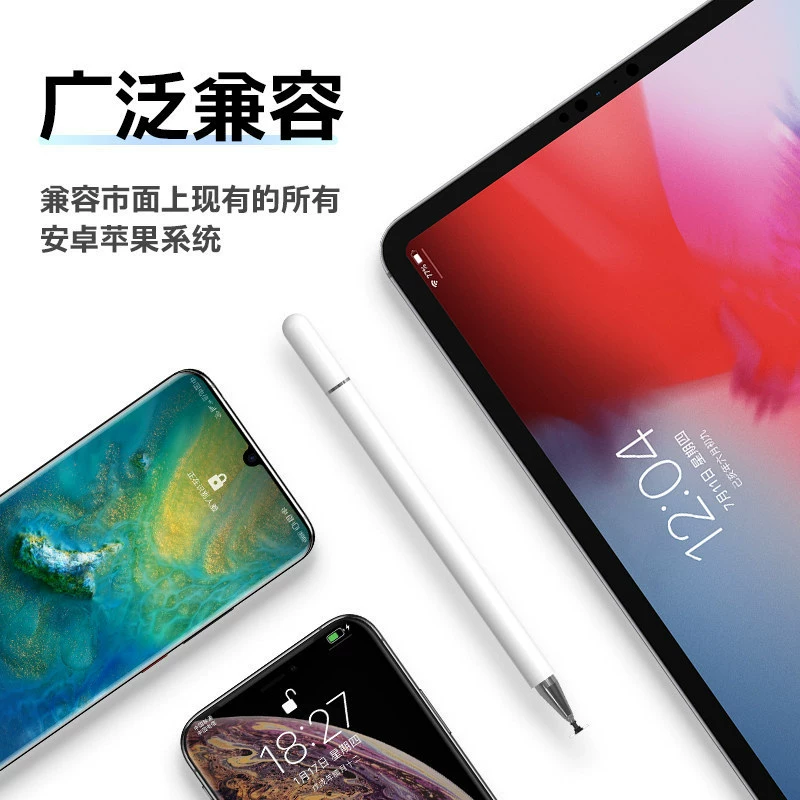 Стилус для iFLYTEK AI Learning Machine T20/Pro, ёмкостное перо для T10/A10/C10/Q10/C9
