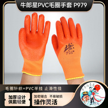 �S��؛Դţ����PVC979ëȦ���� �ڱ����o���ֹ���ͺ����B����