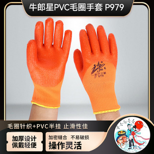 �S��؛Դţ����PVC979ëȦ���� �ڱ����o���ֹ���ͺ����B����