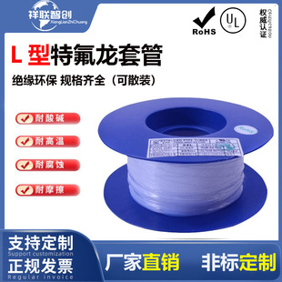 ͸���F�����׹�PTFE�� 260���͸ߜ� L\T\S�ͼӺ���ķ���ϩ�׹�