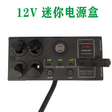 12V Դ䎧²^ ܇늑B늳غԴ