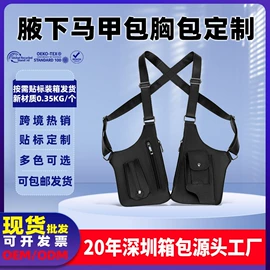 化妆包;旅行包袋;冰袋冰包