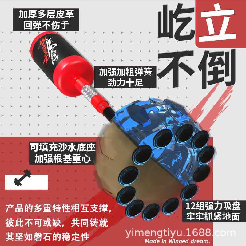 Boxing Punching Bag with Spring for Home Use, Children's Taekwondo, Jeet Kune Do, Sanda Equipment, New Protective Model