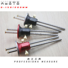 HUOTO 150/200MM木工双杆划线器刀片式双头划线器 木榫划线器