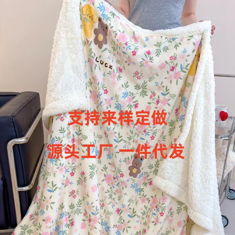 跨境ins春夏新款牛奶绒羊羔绒毛毯子客厅沙发盖毯办公室午休小毯