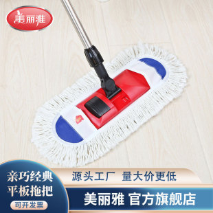 �������H�ɽ���ƽ���ϰ�õ��t���ò���ƽ����������ϰ�؛���l