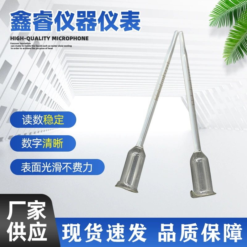 Измеритель алкоголя для вина 0-25 градусов