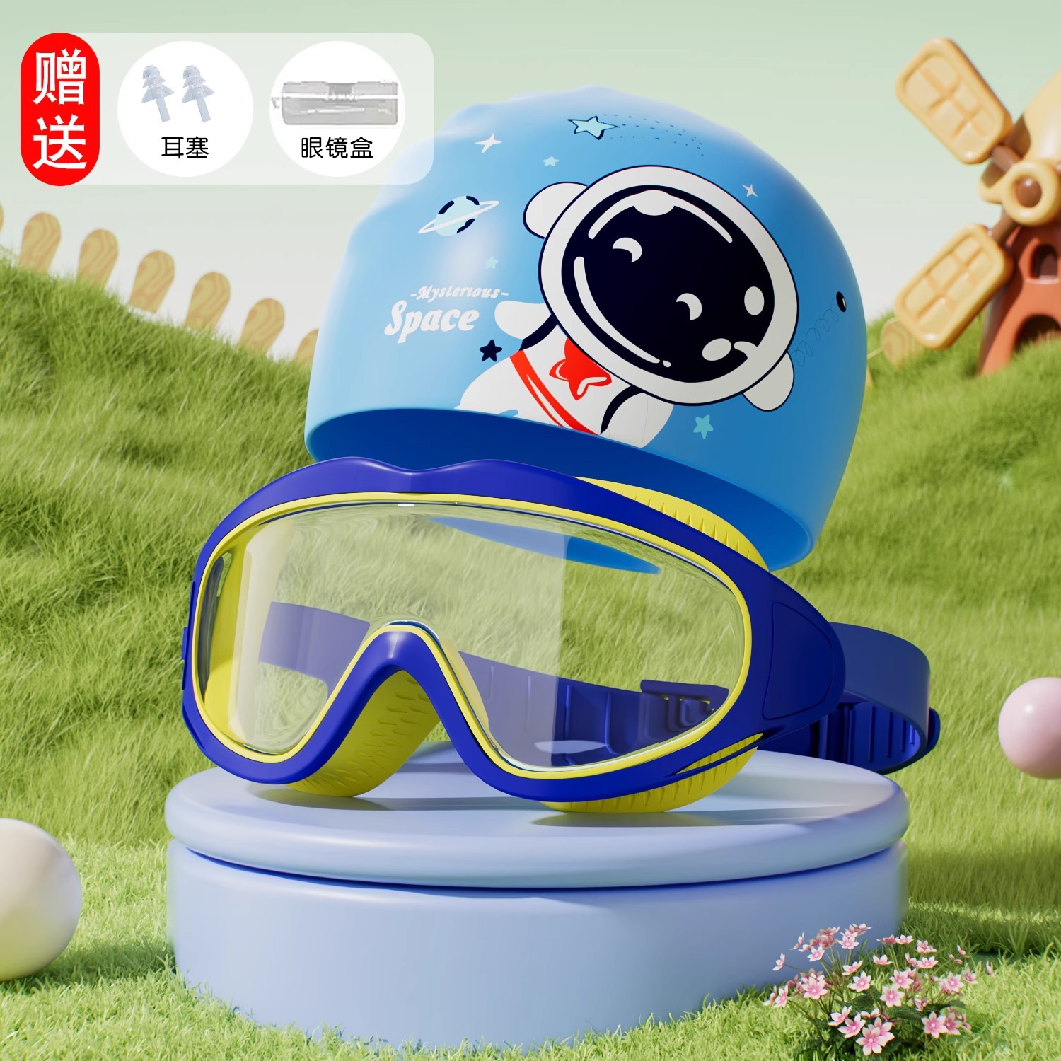 타이드 블루 실리콘 캡 세트