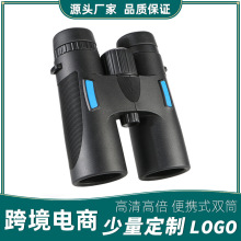 厂家批发 10x42望远镜bak4高清高倍双筒微光夜视户外拍照寻峰观鸟