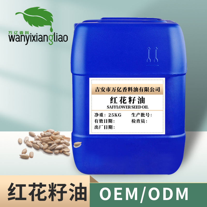 红花籽油 红花油 低温压榨 植物油