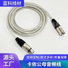 ˮ�����z������ĸ���l��ԒͲ�����r�������L͸����XLR����ƽ����