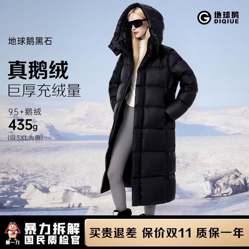 95% White Goose down Jacket for Women, 2025 New Winter Model, Extra-Long, Knee-To-Ankle Length, Thickened for Extreme Cold and Snowy Regions 95% White Goose down Jacket for Women, 2025 New Winter Model, Extra-Long, Knee-To-Ankle Length, Thickened for Extreme Cold and Snowy Regions