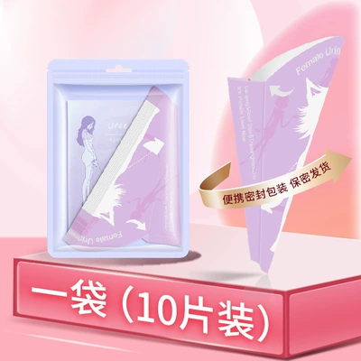 Women's folding standing urinal cesarean section urine Cup pregnant women's urine pot confinement disposable paper (On-board emergency urine bag) - purple-english-10-pieces