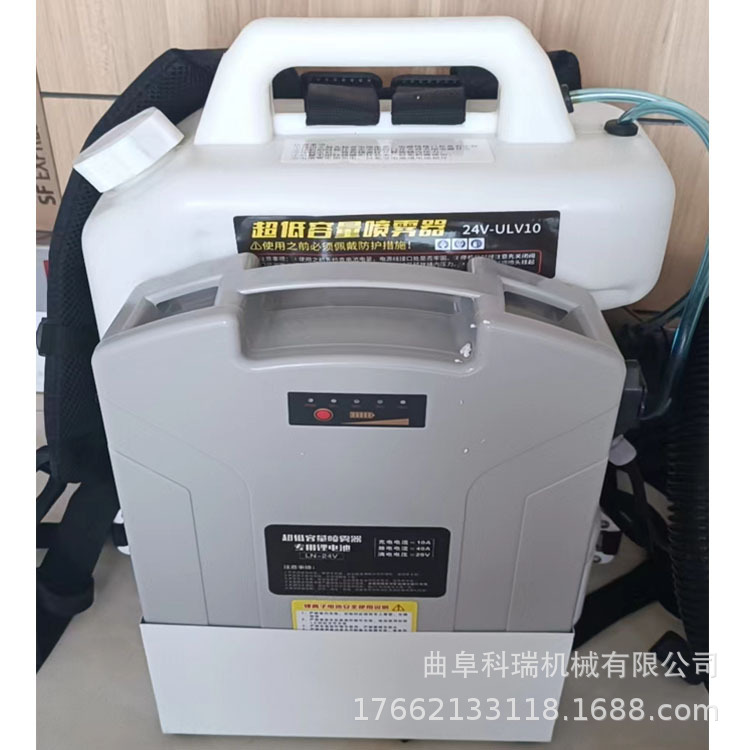24V超低容量喷雾器电池 科瑞厂家批发多款式灭蚊虫除四害消毒机