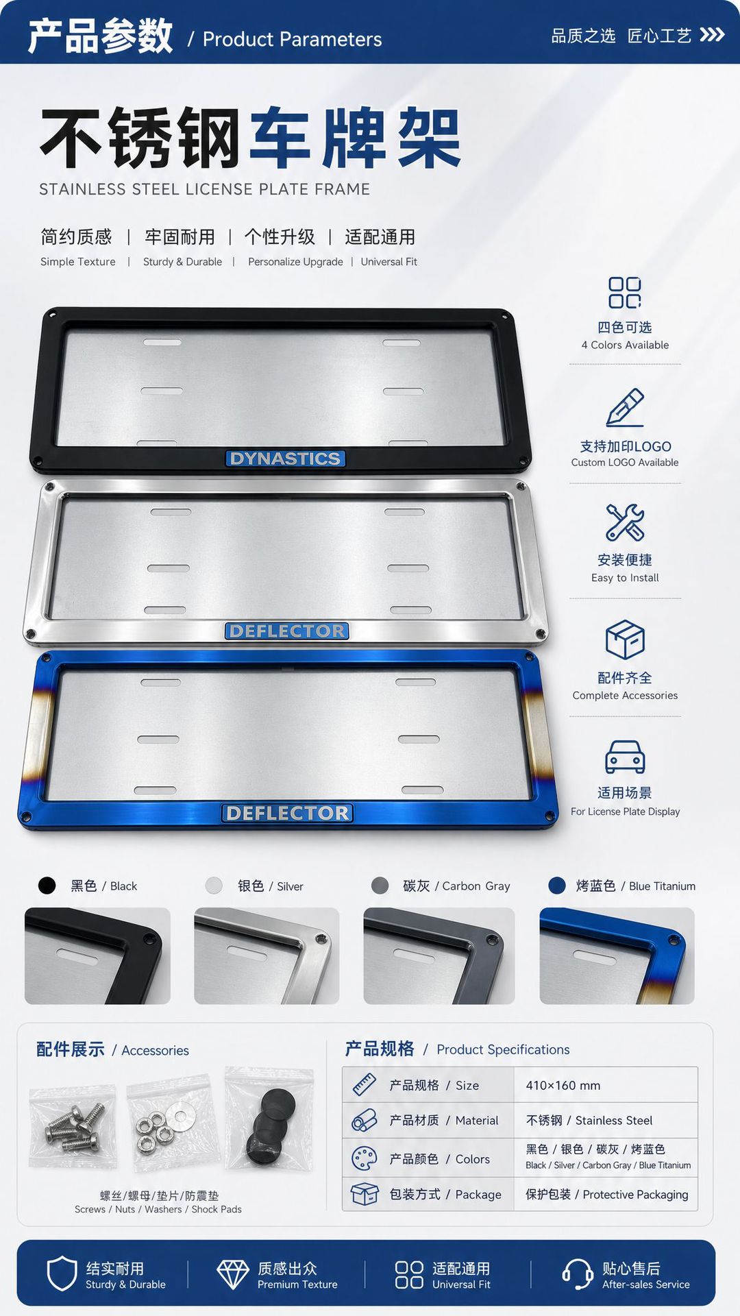 Cross-Border Philippine Cover License Plate Frame Special Aluminum Alloy License Plate Frame Foreign Trade Stainless Steel License Plate Frame Manufacturer
