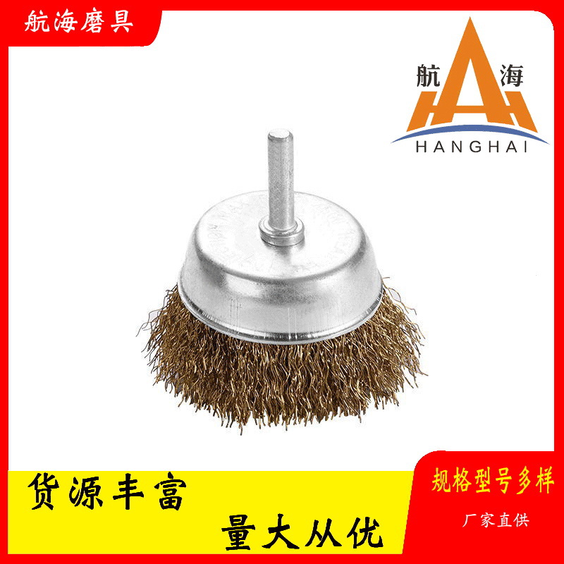 厂家直供钢丝轮 碗型 杆碗型支持定制批发外贸