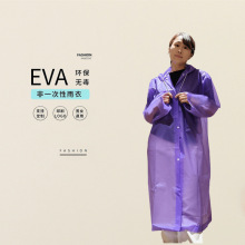 非一次性雨衣便携成人款加厚eva户外旅游防暴雨长款时尚雨衣工厂