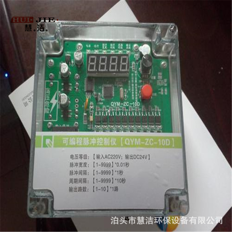 WMK-4型无触点脉冲控制仪-铁盒无触点脉冲控制仪 10门控制仪