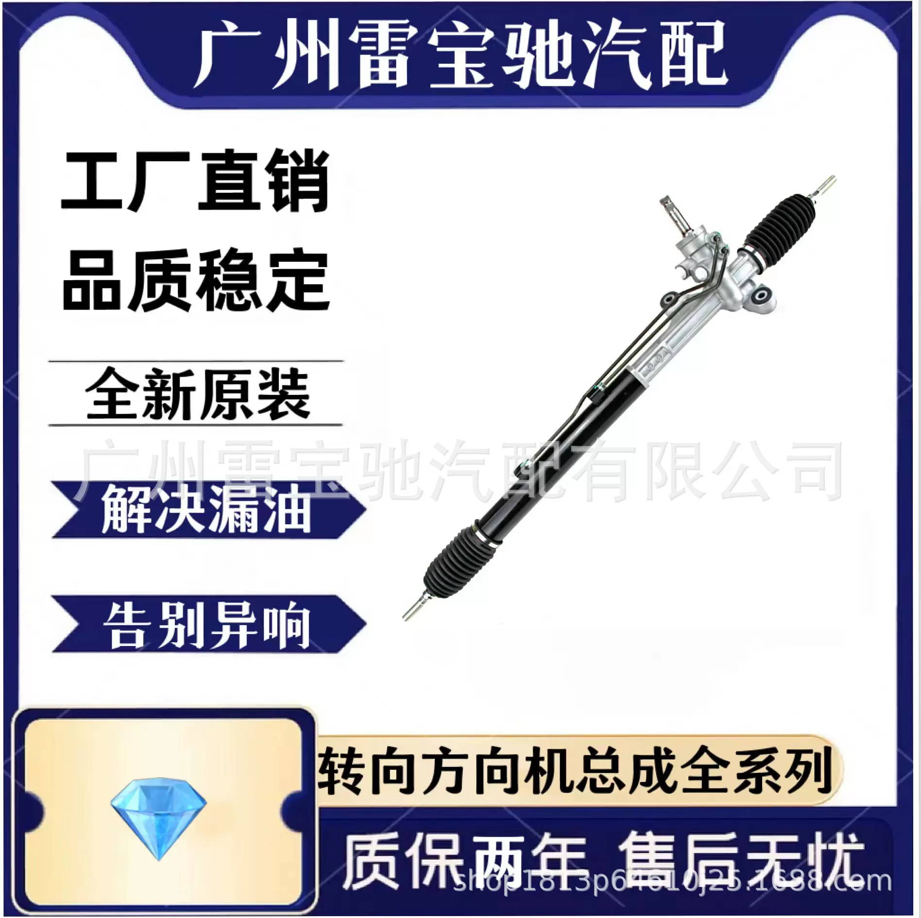 53601-SFJ-W01 适用于本田奥德赛RB1 汽车转向器轴承方向机总成