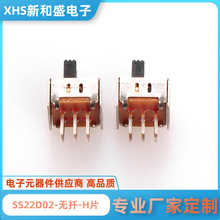 �S��ֱ��SS22D02-HƬ-�oǤС���������_�P��ʽ�p�����_�܄��_�P