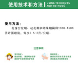 德国康朴 Внекорневое удобрение Compo, жидкое борное удобрение для винограда, клубники, плодового дерева, улучшает завязывание плодов и способствует опылению, борное удобрение, 10 мл.