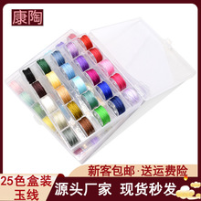 72̖��25ɫС�����b�t�������··ͨ�����������ֹ�DIY�ִ�
