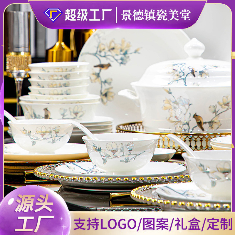 Tableware Set Gift Wholesale Jingdezhen Ceramic Bowl Bone China Tableware Simple Bowl and Dish Set Home Housewarming Gift Tableware Set Gift Wholesale Jingdezhen Ceramic Bowl Bone China Tableware Simple Bowl and Dish Set Home Housewarming Gift
