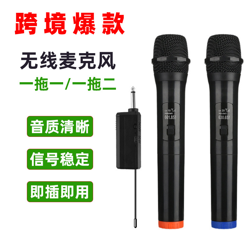 Cross-border Hot Selling One-to-Two Wireless Microphone Singing KTV Handheld Foreign Trade Microphone Outdoor Stage Performance Home