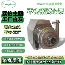 304���P��l�����x�ı�ѭ�h����������ʳƷ��ˮ���̱þƱ�������