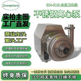 304���P��l�����x�ı�ѭ�h����������ʳƷ��ˮ���̱þƱ�������